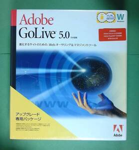 【348】 5029766291335 Adobe GoLive 5.0 アップグレード Windows版 新品 未開封品 アドビ Webページ 作成 ゴーライブ サイト ホームページ