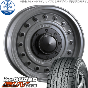 205/70R15 スタッドレスタイヤホイールセット ジムニーシエラ JB74 (YOKOHAMA iceGUARD G075 & DEAN Colorado 5穴 139.7)