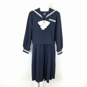 1円 セーラー服 ジャンパースカート リボン 上下3点セット 3L 大きいサイズ 富士ヨット 冬物 白3本線 兵庫稲美中学 紺 中古 ランクC NA8176