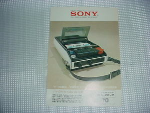 1971年　ＳＯＮＹ　マインマチック70　カセットレコーダーのカタログ