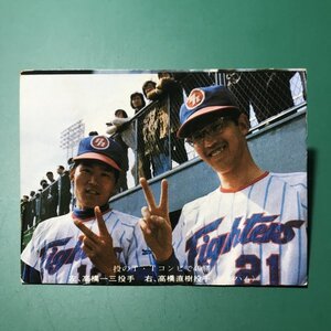 1976年　カルビー　プロ野球カード　76年　432番　日本ハム　高橋　　【管992】