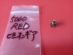 ● OLD ABU 5000 RED【 ピニオン ギヤ 】 ● Ambassadeur アンバサダー ● AbuGarcia