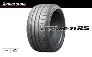 送料無料 新品 ブリヂストン ポテンザ POTENZA RE-71RS RE71RS 155/60R13 70H 4本価格