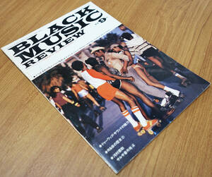 雑誌：ブラック・ミュージック・リヴュー Black Music Review／N0.49（1981年9月号）