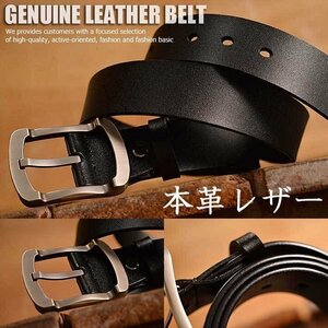 本革 レザー GENUINE LEATHER ベルト メンズ レディース 4mm肉厚 サイズ調整可能 7994365 ブラック 135cm 新品 1円 スタート