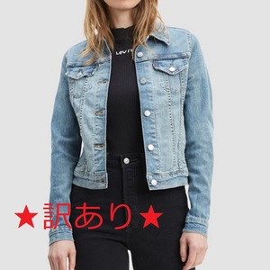 ★訳あり★ リーバイス レディース オリジナル トラッカージャケット Lサイズ 定価8800円 Levi