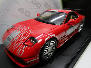 MAZDA RX7 1993 劇中車 1/18 マツダ RX-7 ワイルドスピード ドミニク ドム FAST & FURIOUS JDM ロータリー RacingChampions & ERTL帯付き