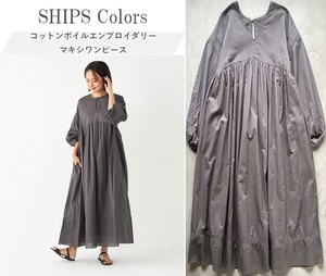 SHIPS Colors シップス 23SS コットンボイルエンブロイダリーマキシワンピース 洗濯機可 たっぷり入った刺繍が豪華な印象 秋口まで活躍◎