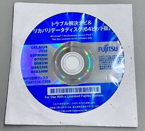 2YXS1076★現状・未開封品★FUJITSUトラブル解決ナビ＆リカバリデータディスクWindows 7 Professional Service Pack1(64bit) CA41534-G508