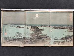 【真作】名作！本物浮世絵木版画 初代 歌川広重【武陽金澤八景夜景】江戸期 三枚続 名所絵 大判 錦絵 保存良い