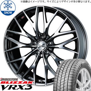 アルファード 225/55R19 スタッドレス | ブリヂストン VRX3 & レオニス MX 19インチ 5穴120