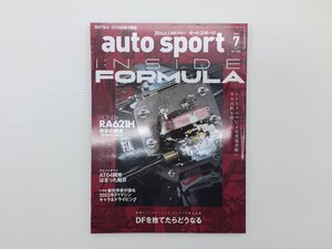 U4L auto sport/RA621H AT04 SF23 スーパーGT GRスープラGT4 全日本４ダートトライアル選手権 デミオ15MB マツダ2 611