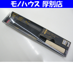 新品 関孫六 銀寿 本鋼 菜切 包丁 165mm AK-5210 ナイフ 庖丁 調理 片刃 貝印㈱ 札幌市 厚別店