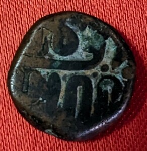 インド藩王国　1/2タンカ銅貨　1406年〜1432年　【流通品】　　玉ちゃんNo.3296