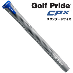 (日本正規品)ゴルフプライド CPX スタンダードサイズ ゴルフグリップ コアサイズM60R バックラインなし