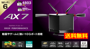 動作確認済み　リセット済み　ルーター　AirStation WXR-5700AX7S BUFFALO バッファロー　Wi-Fi 6対応⑤