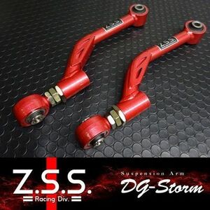 ☆Z.S.S. DG-Storm ヒョンデ ヒュンダイ ジェネシスクーペ クーペ リア キャンバーアーム アーム ピロボール 左右 ZSS 棚31-2-4