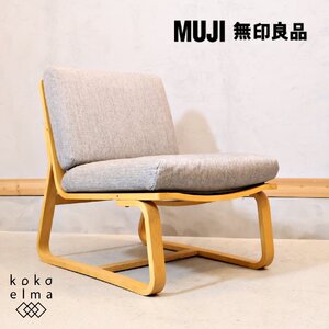 無印良品 MUJI オーク材 リビングでもダイニングでもつかえるソファチェア 1人掛けソファ ナチュラル シンプル 北欧スタイル EL136