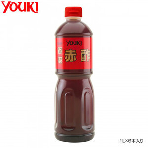 YOUKI ユウキ食品 香港赤酢 1L×6本入り 212818