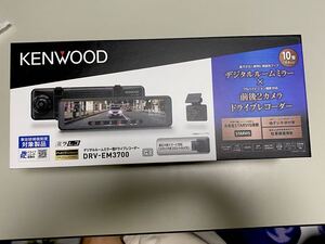 KENWOOD デジタルルームミラー型ドライブレコーダー　DRV-EM3700 今回のみ車載電源ケーブル　CA-DR550付属