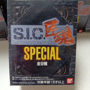 バンダイ S.I.C 匠魂 SPECIAL シルバーハカイダー