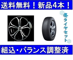 19インチ　スタッドレスタイヤホイールセット新品4本　ボルボV60ポールスター(ZB)　鍛造VST PLS-Forged＆X-ICEスノー235/40R19