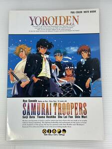 B【新品/未使用】鎧伝サムライトルーパー SAMURRI TROOPEAS 　ノート　※新品未使用ですが古いものですので傷みなどあります