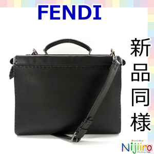 【ほぼ新品】フェンディ　FENDI セレリア ピーカブー　フィット 2WAY ビジネスバッグ ショルダーバッグ ハンドバッグ 斜め掛け