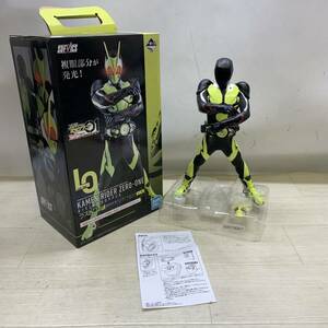 ■未使用品 BANDAI バンダイ ラストワン賞 SOFVICS 仮面ライダーゼロワン ライジングホッパー 発光 フィギュア■F42688 