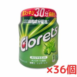 クロレッツXP オリジナルミントボトルR 140g 36個セット ボトルガム 緑のボトル ケース販売