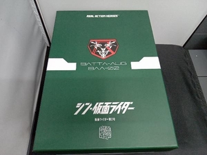 RAH No.791 仮面ライダー第2号 (シン・仮面ライダー) シン・仮面ライダー/リアルアクションヒーローズ