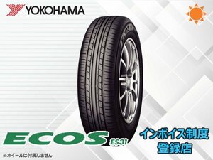 新品 ヨコハマ 22年製 ECOS エコス ES31 225/40R18 92W