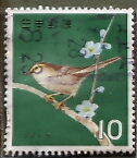 □■1964年鳥シリーズ切手『うぐいす』単片＝使用済