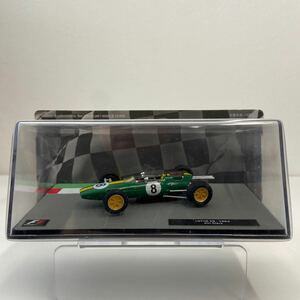 デアゴスティーニ F1マシンコレクション 1/43 #30 LOTUS 25 Jim Clark #8 ロータス ジム・クラーク ミニカー チャップマン