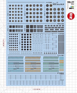 hobby mio　 VOL9-002　マーキングデカール　1/100 1/144 汎用　水転写式デカール