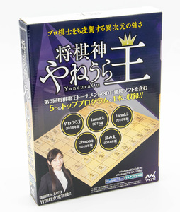 マイナビ 将棋神 やねうら王 Windows 中古