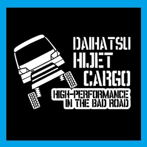 匿名配送 ハイゼット カーゴ カッティングステッカー ダイハツ HIJET CARGO クロカン リフトアップ