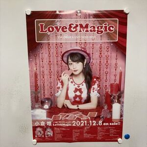 A76166 ◆小倉唯　Love&Magic　販促 B2サイズ(515mm×728mm) ポスター ★同梱で送料追加なし★