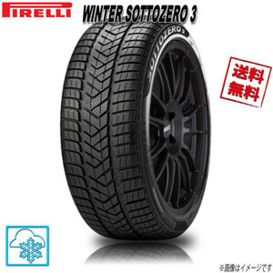 255/45R19 104WXL(★)ncs elt 1本 ピレリ WINTER SOTTOZERO 3 スタッドレス 255/45-19 送料無料