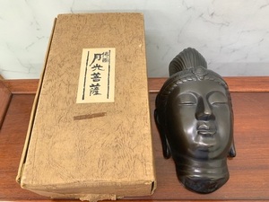 佛面　仏面　月光菩薩　東大寺　三月堂　鋳造謹製　重量約1840ｇ