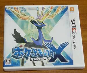 ★３DS　ポケットモンスターX　美品　クリックポスト185円★