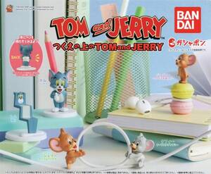 ●-◎　[即決)　ガシャポン　トムとジェリー　つくえの上のTOM and JERRY　( 全５種セット )