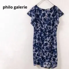 フィロギャルリ　philo galerie　ワンピース　花柄　フリル袖　ドレス