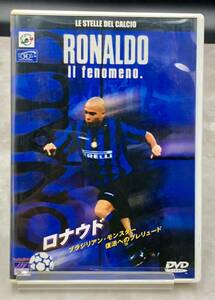 z、　RONALDO ブラジリアン・モンスター 復活へのプレリュード ／ ロナウド