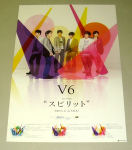 б1 告知ポスター [スピリット] V6