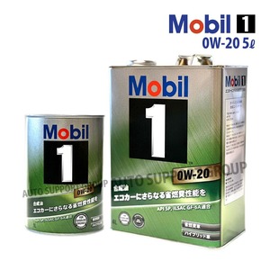 エンジンオイル 0W-20 SP モービル1 Mobil1 5L マツダ ロードスター ND5RC H27/5～ オリジナルステッカー付き