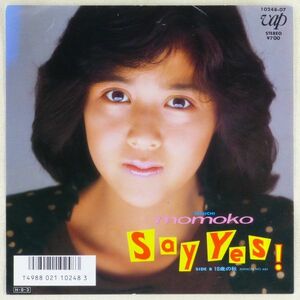 ■菊池桃子｜Say Yes!／18歳の秋 ＜EP 1986年 日本盤＞9th