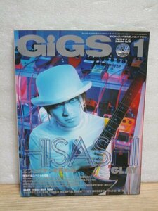 月刊ギグス　GiGs 2002年１月■付録CD未開封　特集：GLAY HISASHI/エフェクターを究める