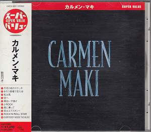 CD カルメン・マキ スーパー・バリュー SUPER VALUE ベスト