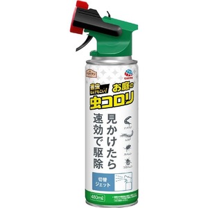 アース製薬　アースガーデン　お庭の虫コロリ　速攻撃滅ジェット　480ml 限定品　複数可